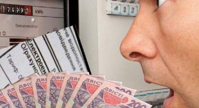 Спишут ли долги за электроэнергию?