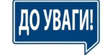 УВАГА! ТРИВАЄ ВИДАЧА ГУМАНІТАРНОЇ ДОПОМОГИ ПІЛЬГОВИМ КАТЕГОРІЯМ МЕШКАНЦІВ АРЦИЗЬКОЇ ГРОМАДИ