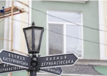 В Одесі перейменують понад 200 вулиць | Надзвичайні події Одесса та область