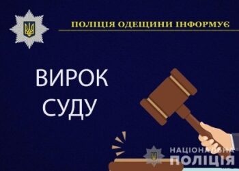 В Одеській області чоловік забив матір до смерті | Надзвичайні події Одесса та область
