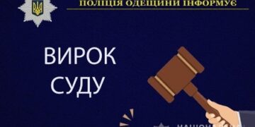 В Одеській області чоловік забив матір до смерті | Надзвичайні події Одесса та область