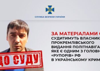 Власника російського пропагандистського видання будуть судити | Одеський Кур’єр