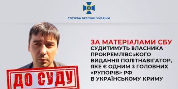 Власника російського пропагандистського видання будуть судити | Одеський Кур’єр