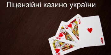 Вплив політики КРАІЛ на відповідальну азартну діяльність в Україні | Одеський Монітор
