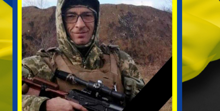 Захисник з Ізмаїлу загинув під Мар’їнкою