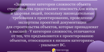 Занижение категории сложности объекта строительства представляет опасность для жизни людей — Суспільство Одеси