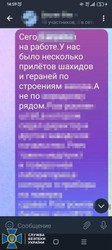 Затримали навідника російських ударів по Одесі