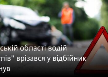 Знову смерть на трасі Одеса-Рені: водій «Жигулів» врізався у відбійник і загинув