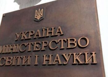 Может подделка: Минобразования обратилось в полицию из-за дипломов Субботы