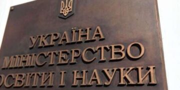 Может подделка: Минобразования обратилось в полицию из-за дипломов Субботы