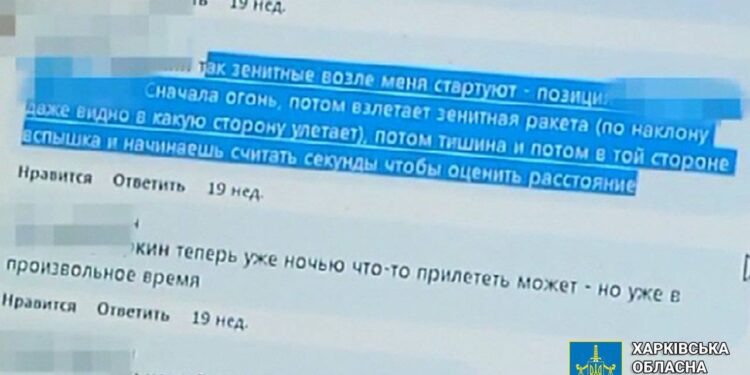 Засуджено харків’янина, який здавав ворогу позиції української ППО, — прокуратура  | Кримінальні новини