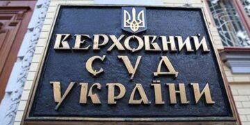 Верховний Суд скасував повторне жеребкування політичних партій