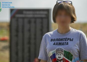 Жительці Рубіжного повідомлено про підозру за участь у кадирівській організації «волонтери ахмата» | Кримінальні новини