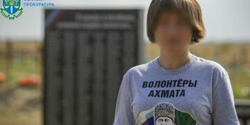 Жительці Рубіжного повідомлено про підозру за участь у кадирівській організації «волонтери ахмата» | Кримінальні новини