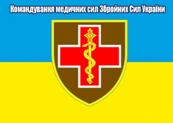 Хирурги успешно изъяли боевую часть гранаты из тела военного