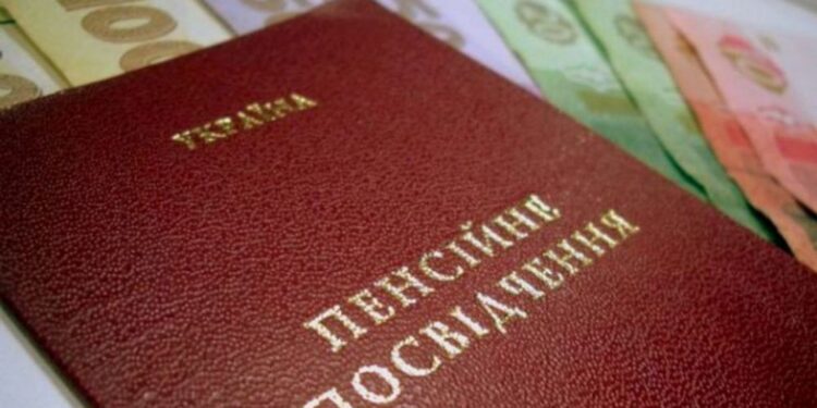 Андрій Рева назвав категорії населення, яким підвищать пенсії