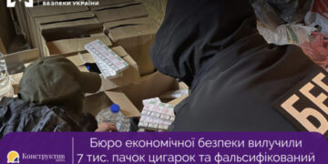 Бюро економічної безпеки вилучили 7 тис. пачок цигарок та фальсифікований алкоголь в Одеській області — Суспільство Одеси