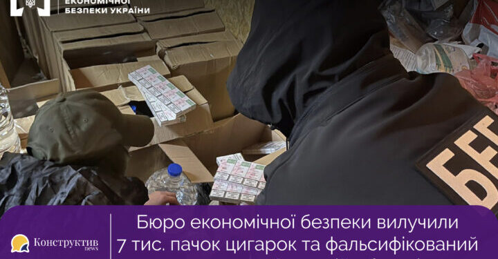 Бюро економічної безпеки вилучили 7 тис. пачок цигарок та фальсифікований алкоголь в Одеській області — Суспільство Одеси