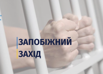 На Закарпатті обрано запобіжний захід підозрюваному у вбивстві пенсіонерки  | Кримінальні новини