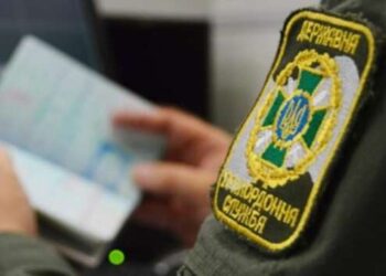 Всего 37 россиянам одобрили визу в Украину с июля 2022 – Госпогранслужба