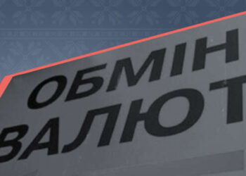 Евро стабилен: курс валют в банках и на черном рынке 7 мая
