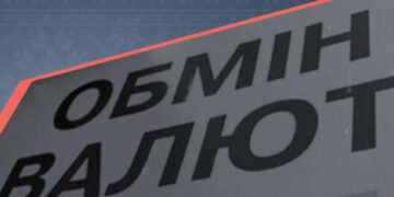 Евро стабилен: курс валют в банках и на черном рынке 7 мая