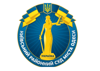 Киевский районный суд рассмотрел наибольшее количество дел за последние 10 лет