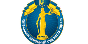 Киевский районный суд рассмотрел наибольшее количество дел за последние 10 лет