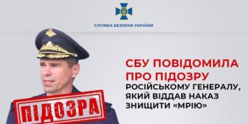 Командувача російських десантників визнали військовим злочинцем | Одеський Кур’єр