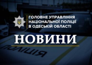 Мешканця Ізмаїлу направили на лаву підсудних за згвалтування та розбій