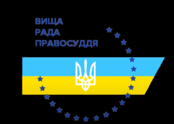 Ненадлежащее финансирование судов отрежет от правосудия тысячи граждан