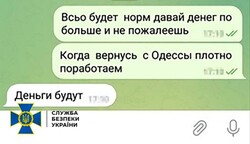 СБУ затримала зрадника, який наводив ворожі обстріли на Миколаївщину