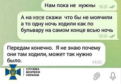 СБУ затримала зрадника, який наводив ворожі обстріли на Миколаївщину