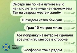 СБУ затримала зрадника, який наводив ворожі обстріли на Миколаївщину