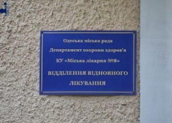 В Одесі обікрали лікарню | Надзвичайні події Одесса та область