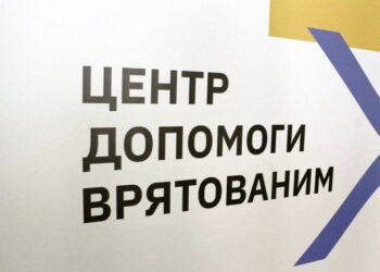 В Одесі з’явився Центр допомоги врятованим | Надзвичайні події Одесса та область