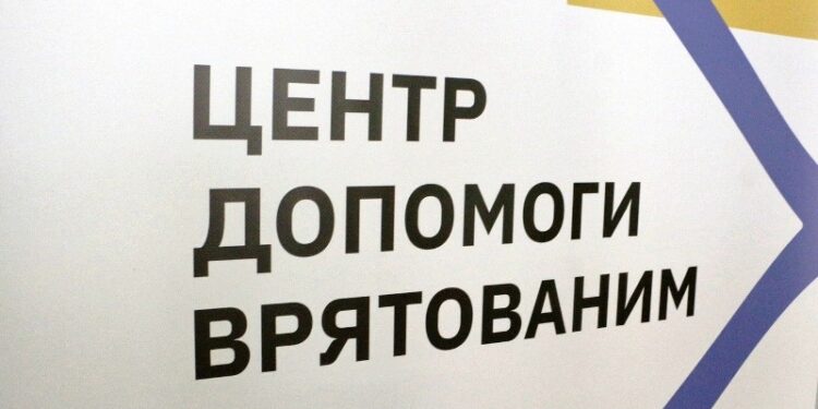 В Одесі з’явився Центр допомоги врятованим | Надзвичайні події Одесса та область