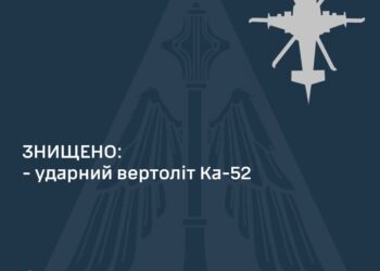 На Донеччині Сили оборони України збили ще один «аналоговнєтний» вертоліт К-52 | Кримінальні новини