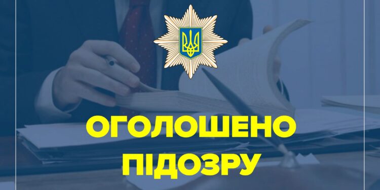 У Хмельницькому повідомлено про підозру директору підприємства, бухгалтер якого вкрав мільйони гривень  | Кримінальні новини