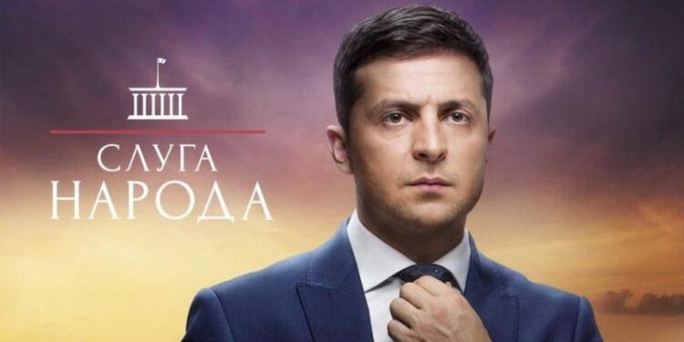Стала відома дата та місце проведення з’їзду партії «Слуга народу»