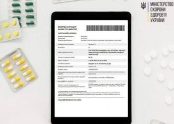 В аптеках с 1 апреля новые правила на е-рецепты. Минздрав развеял миф о необходимости рецептов «на все лекарства»