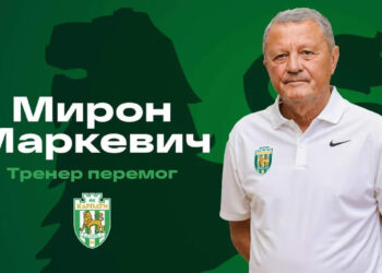 Официально. Мирон Маркевич — главный тренер «Карпат» (1 июня 2023 г.) — Новости футбола
