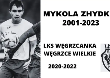 Погиб украинский футболист, который приостановил карьеру в Польше ради службы в ВСУ (3 июня 2023 г.) — Новости футбола