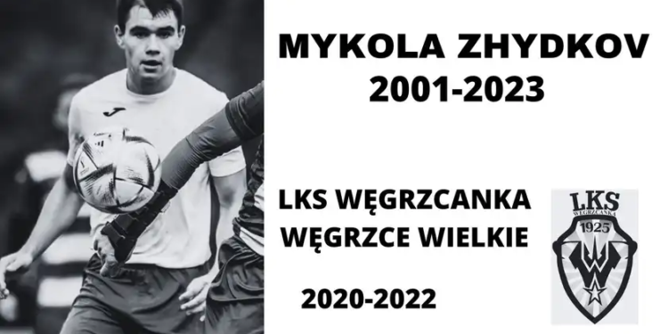 Погиб украинский футболист, который приостановил карьеру в Польше ради службы в ВСУ (3 июня 2023 г.) — Новости футбола