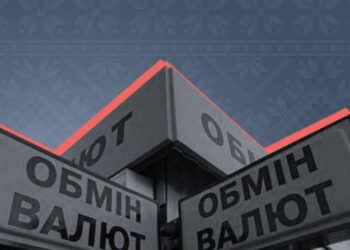 Курс валют на 3 июня: сколько стоит доллар и евро