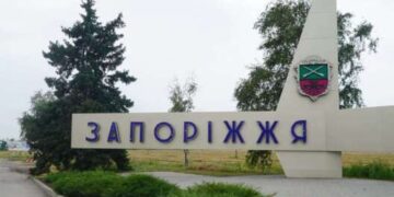 Переименование Запорожья: Кремень предлагает отменить решение Нацкомиссии