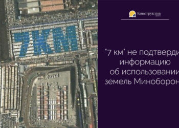 «7 км» не подтвердил информацию об использовании земель Минобороны — Суспільство Одеси