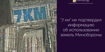 «7 км» не подтвердил информацию об использовании земель Минобороны — Суспільство Одеси