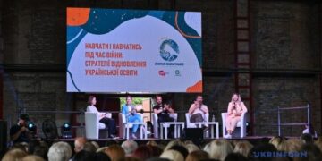 У Львові проходить фестиваль «Вчителі майбутнього»