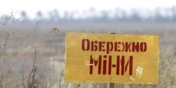 Швейцария поможет Украине безопасно разминировать территории